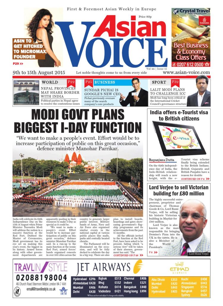 priva prakash davdra 2