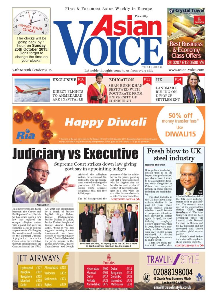 priva prakash davdra 4