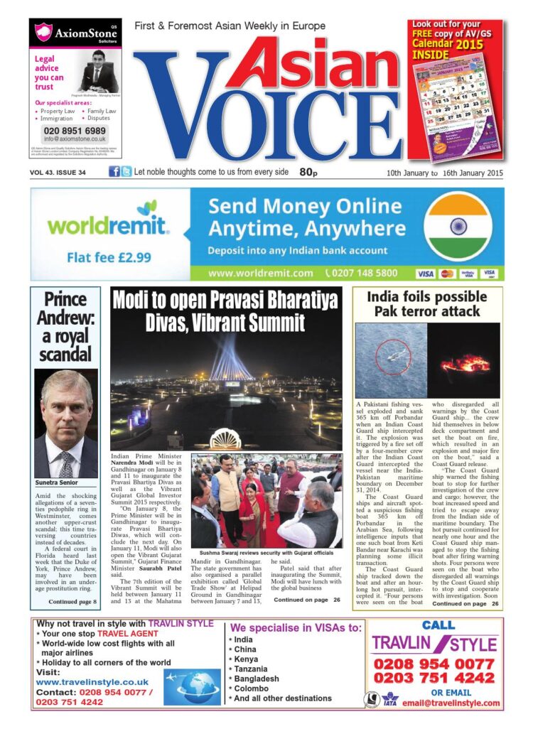 priva prakash davdra 5