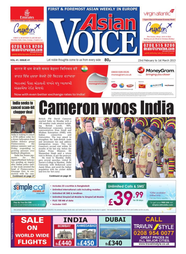 priva prakash davdra 7