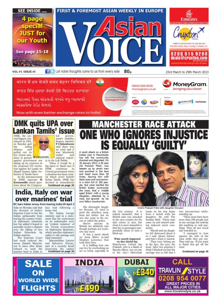 priva prakash davdra