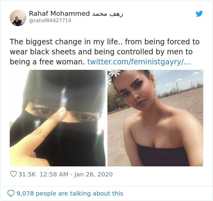 rahaf mohammed 2