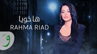 rahma riad ahmed 9