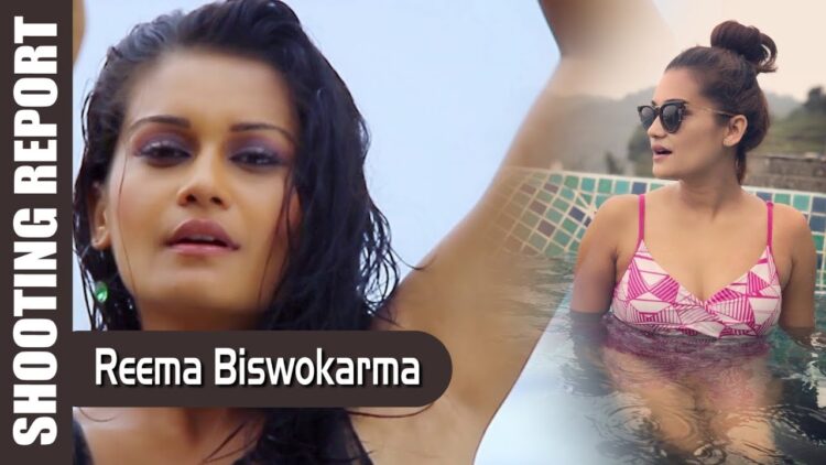 reema bishwokarma 1