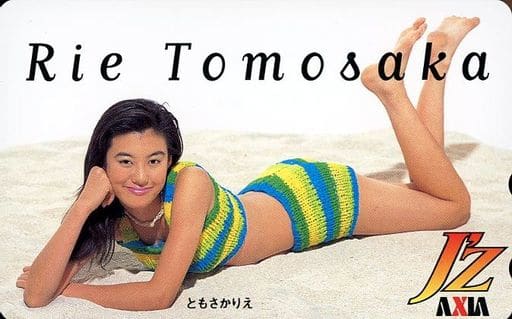 rie tomosaka