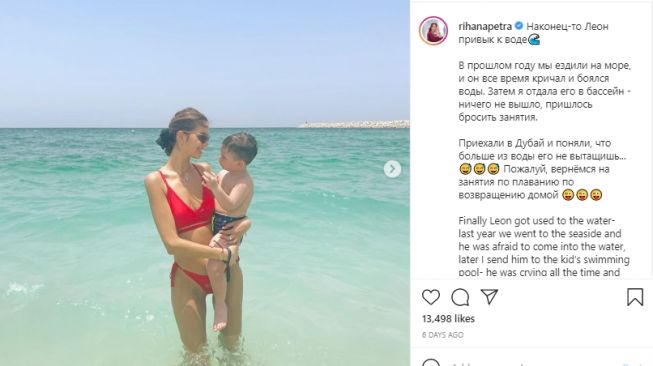 rihana oksana petra 1