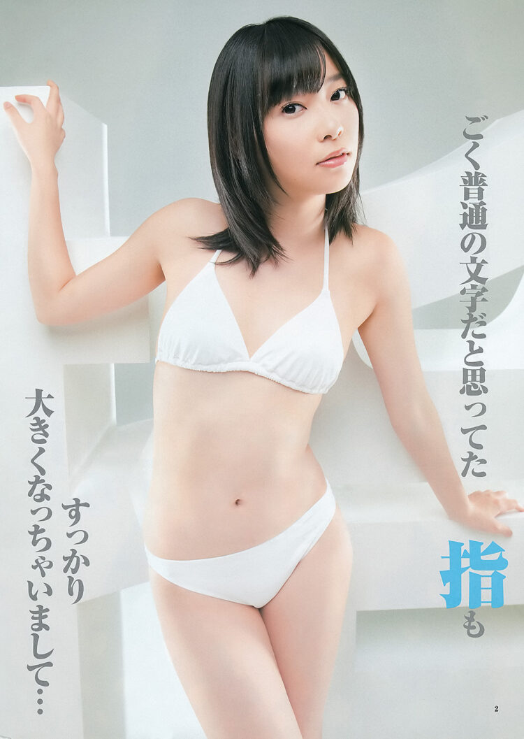 rino sashihara 6