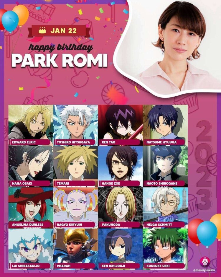 romi park 5