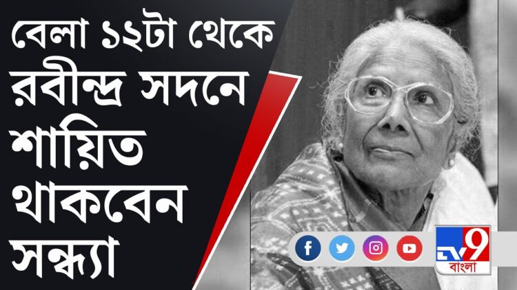 sandhya mukhopadhyay 5