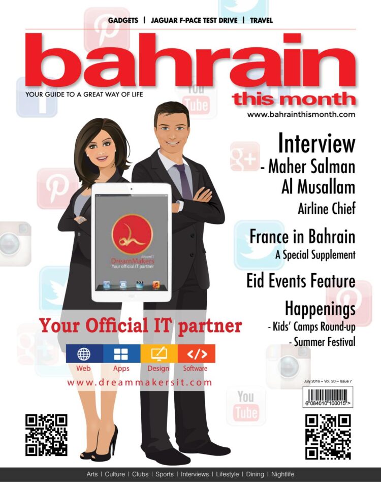 sara abdullah abdul latif mohamed 11