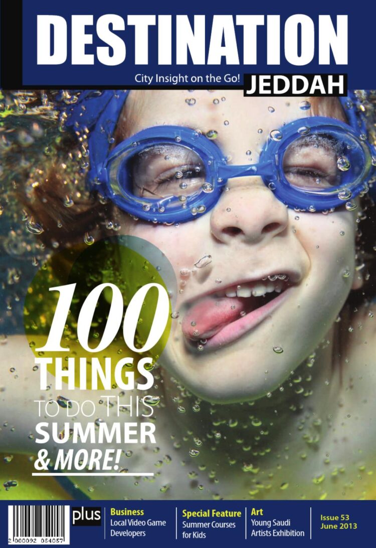 sara abdullah abdul latif mohamed 12