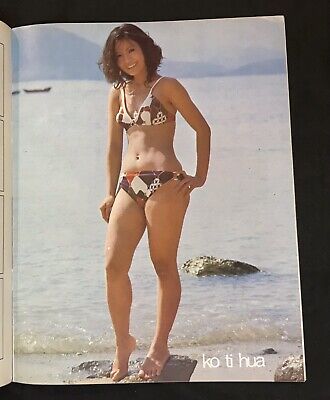 sarah miles 2