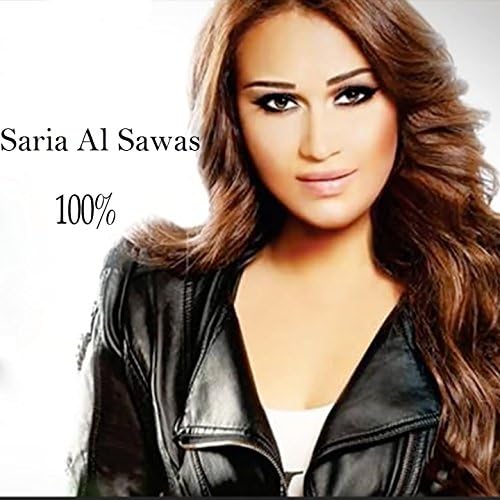 saria al sawwas 6