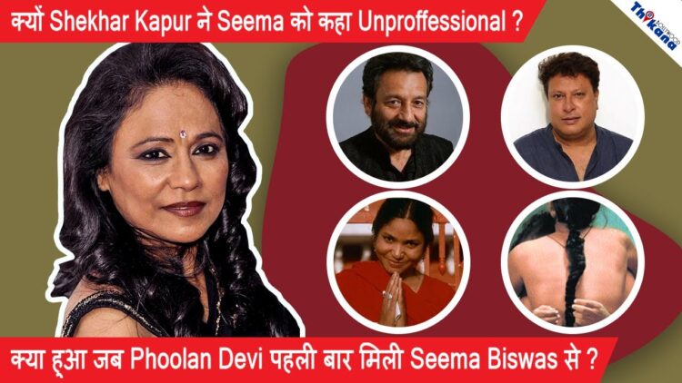 seema biswas 1