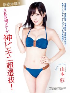 seira kagami 5