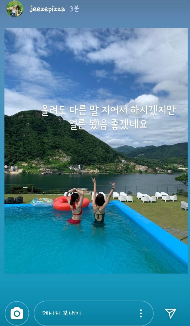 seo ji soo 8