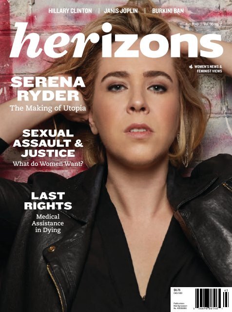 serena ryder 9