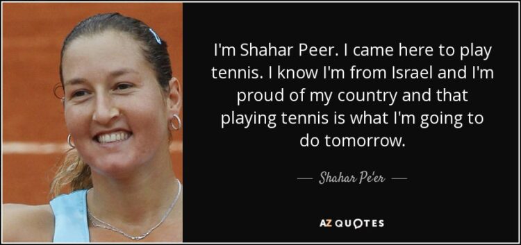 shahar peer 1