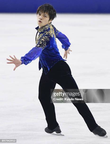 shoma uno 8