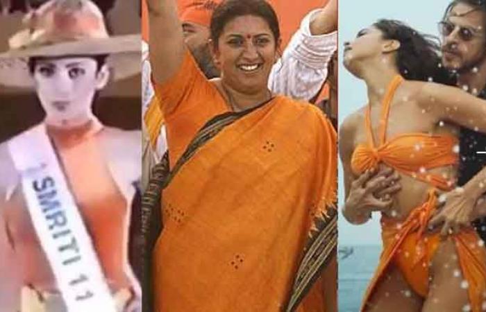 smriti irani 2