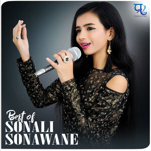 sonali sonawane 8