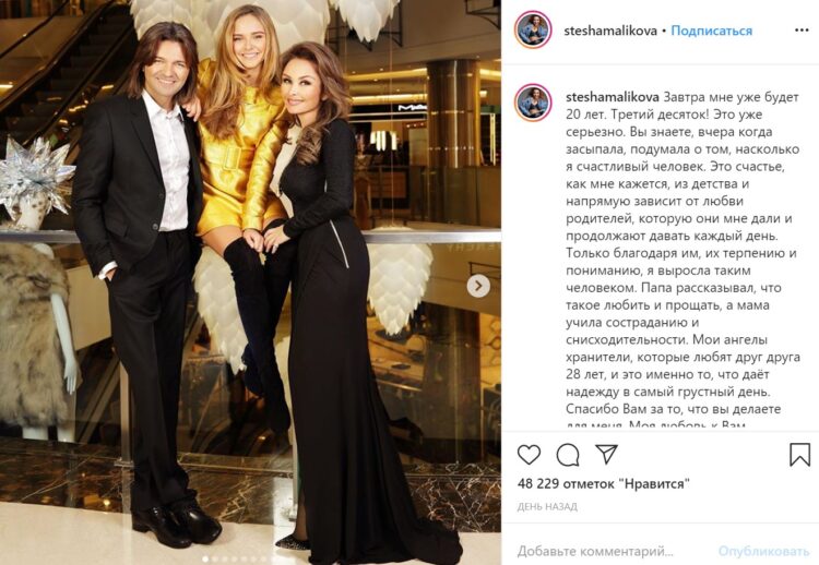 stesha malikova 7