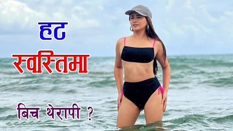 swastima khadka 3