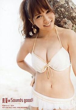 tomomi kasai 2