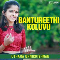 uthra unnikrishnan 6