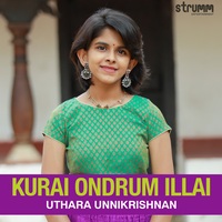 uthra unnikrishnan 7