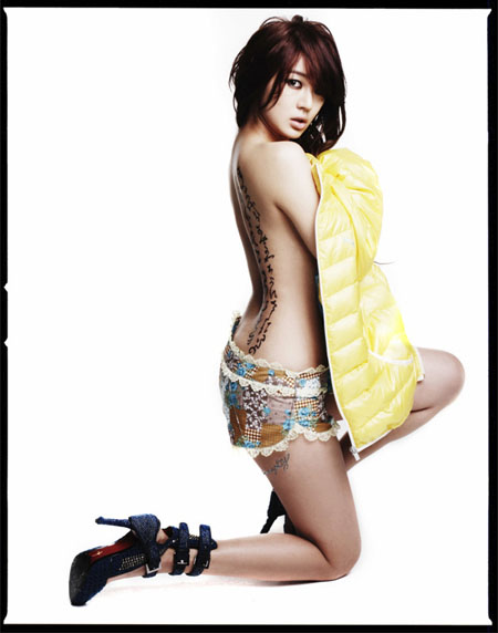 yoon eun hye 8