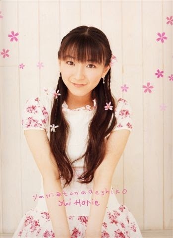 yui horie 3