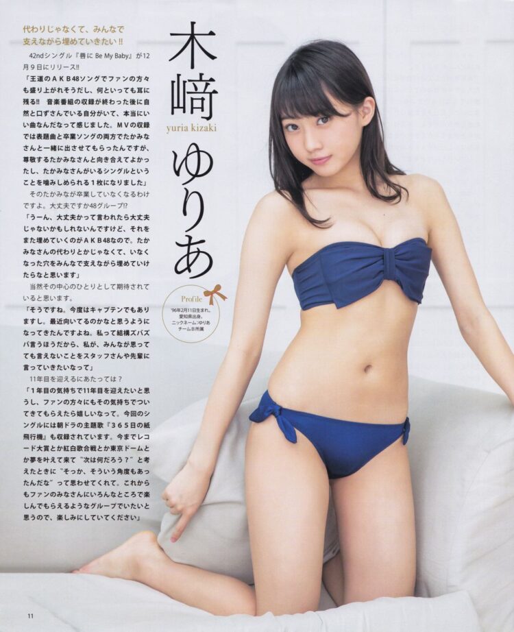 yuria sato 3