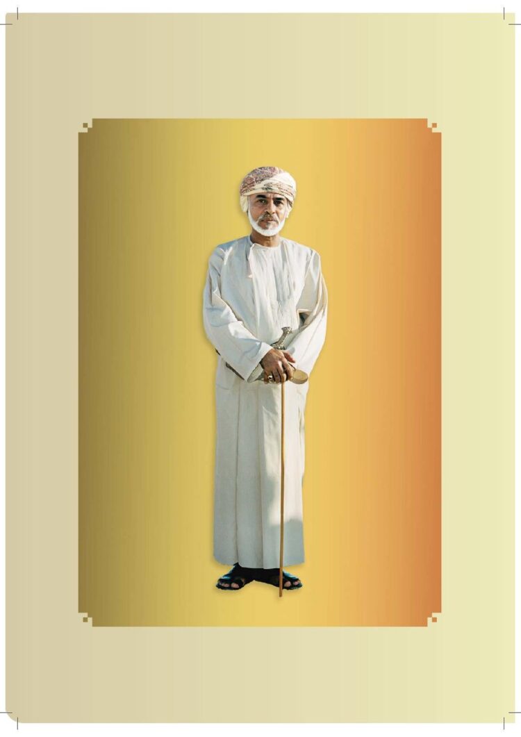 asma kartoubi feet 1