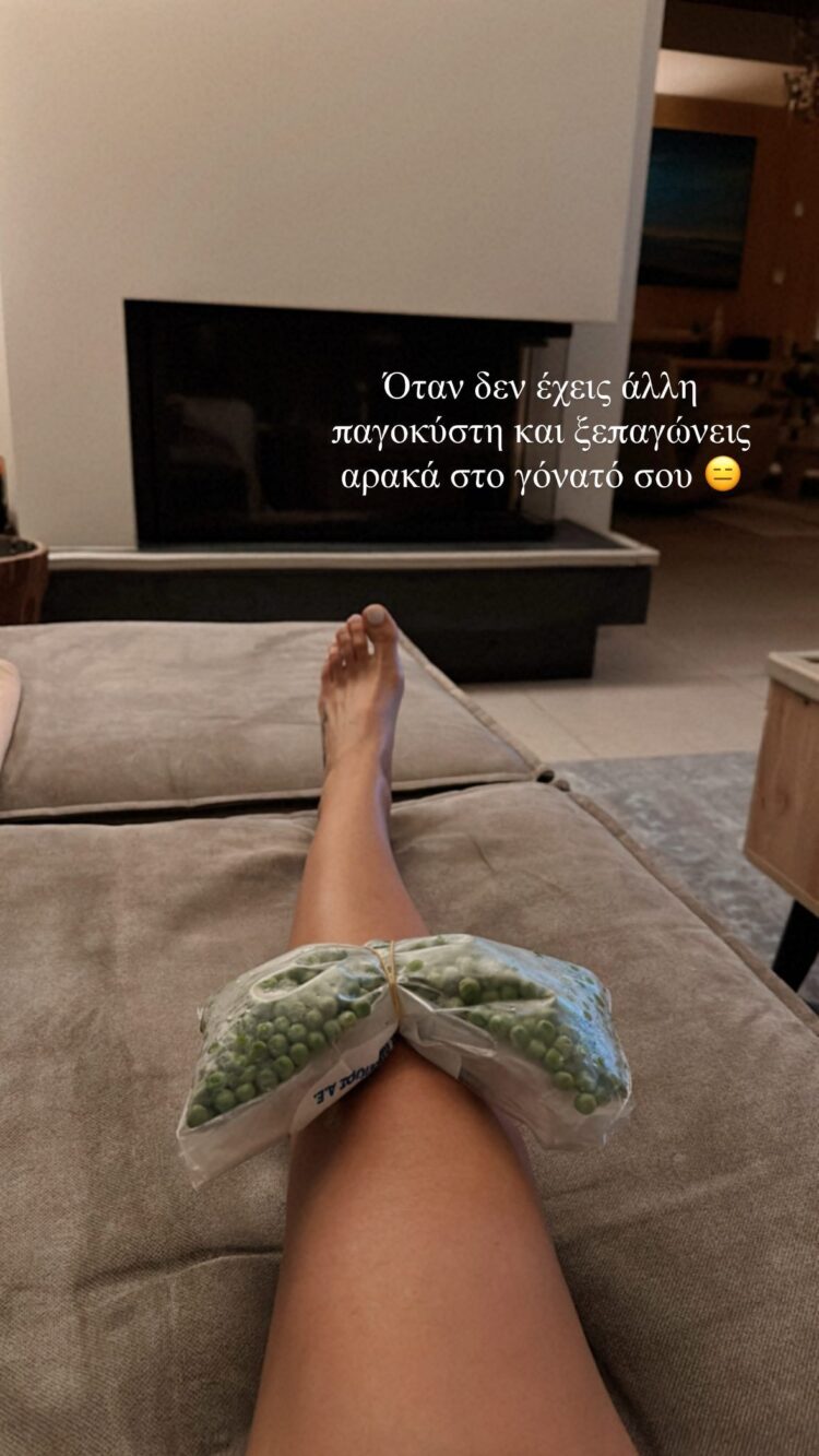 athina oikonomakou feet 4