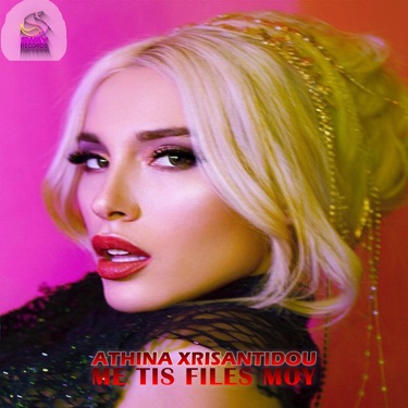 athina xrisantidou feet 4