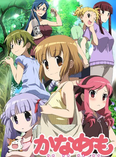 aya nakamachi feet 4