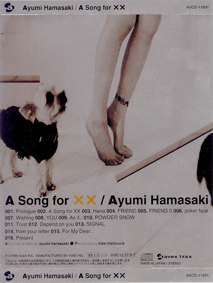 ayumi hamasaki feet 6