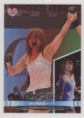 ayumi kurihara feet 5