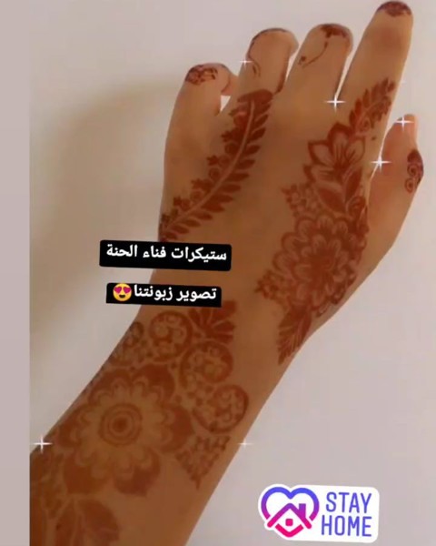 azhar hubail feet 6