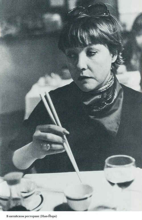 bella akhmadulina feet 2