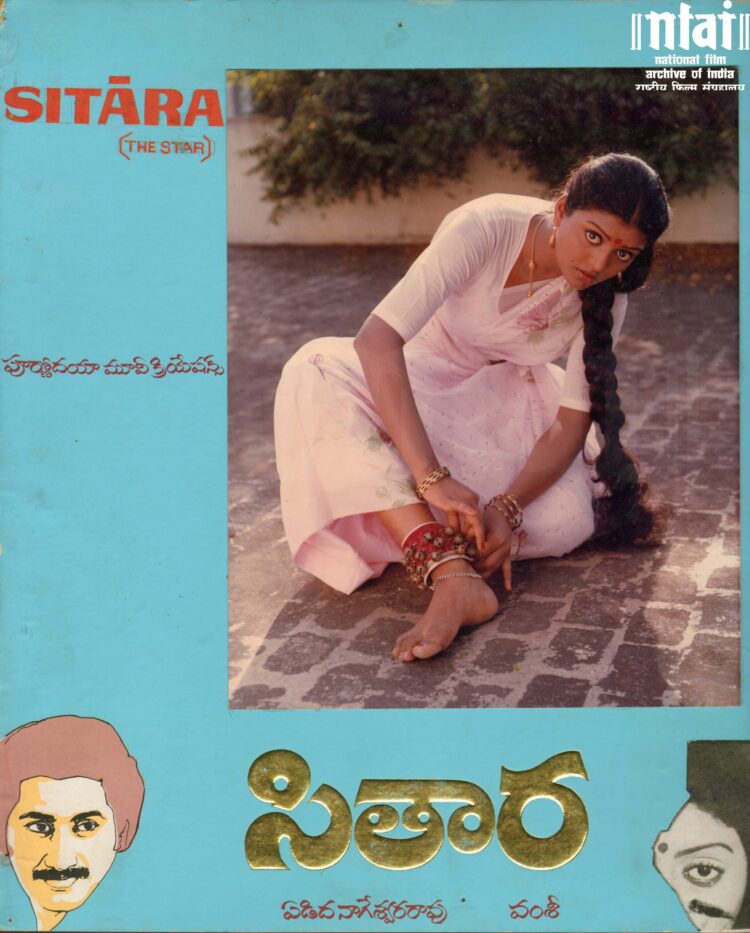 bhanupriya feet 6 scaled