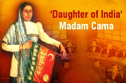 bhikaiji cama feet 5