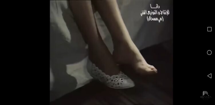 buthaina al raisi feet 6