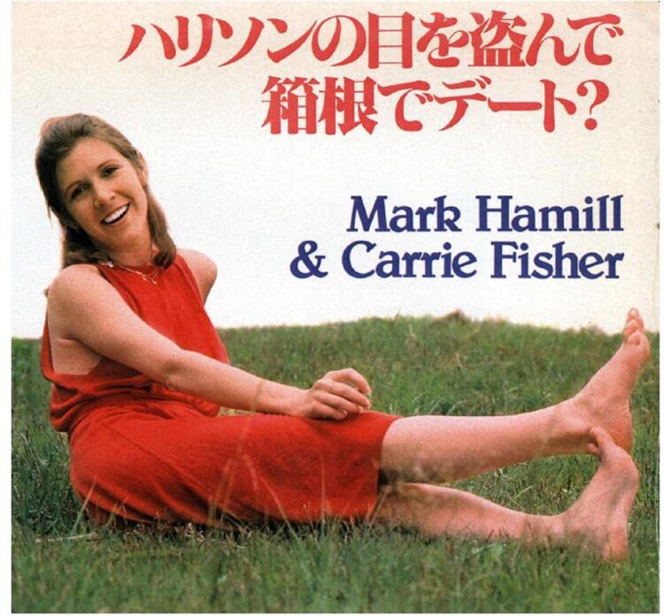 carrie fisher feet 5