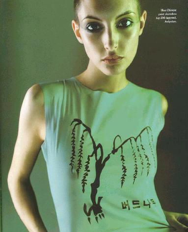 carrie salmon feet 6