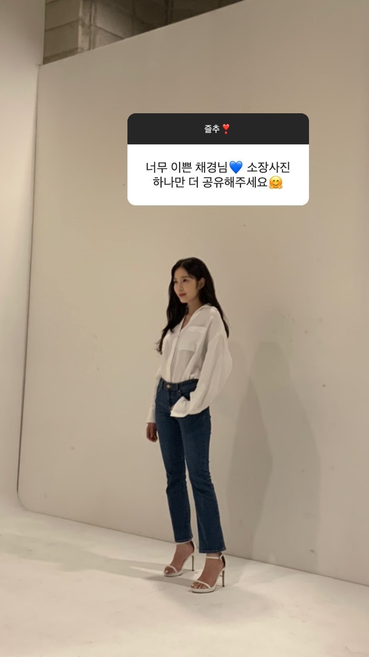 chae kyung yoon feet 3