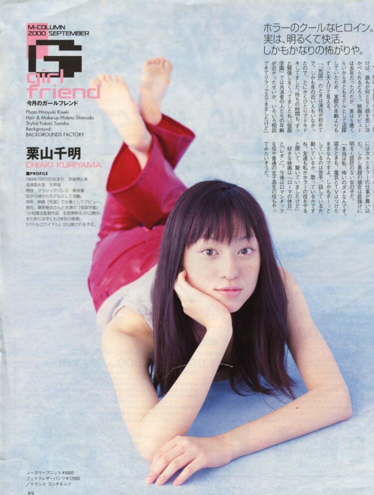 chiaki ito feet 2 scaled