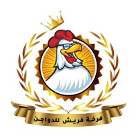 chicken mcsarah feet 5