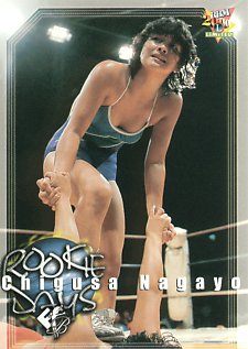 chigusa nagayo feet